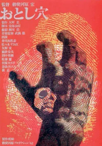 The Music of Tôru Takemitsu and Japanese New Wave Cinema | Los